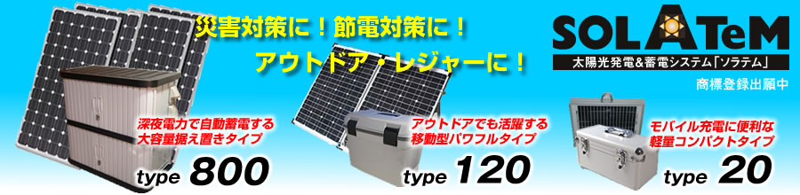 ���z�����d���~�d�V�X�e���u���z�̌b�݁v�V���[�Y